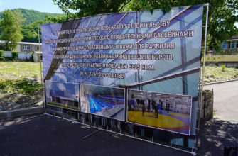 В Лазаревском районе появится новый спорткомплекс с бассейном