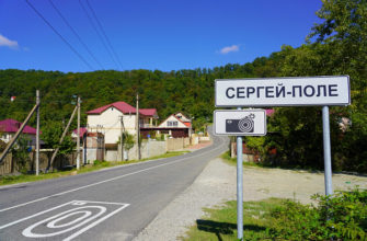 В Сочинском селе Сергей Поле модернизируют водохозяйственный комплекс и построят дом культуры