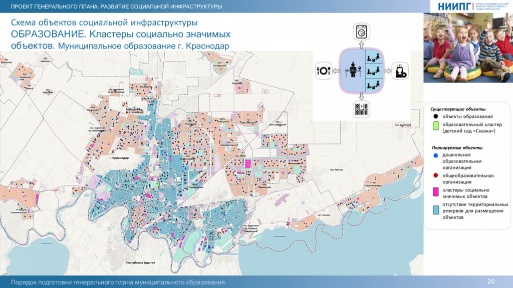 Генплан геленджик 2022 карта