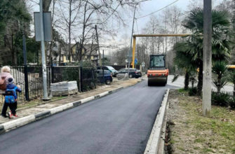 В Сочи ремонтируют улицу Санаторную