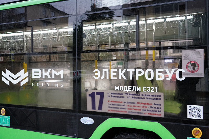 В Сочи в тестовом режиме планируется запуск электробусов двух типов