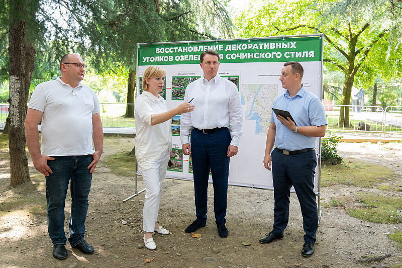 В Сочи приводят в порядок «Уголки Венчагова»