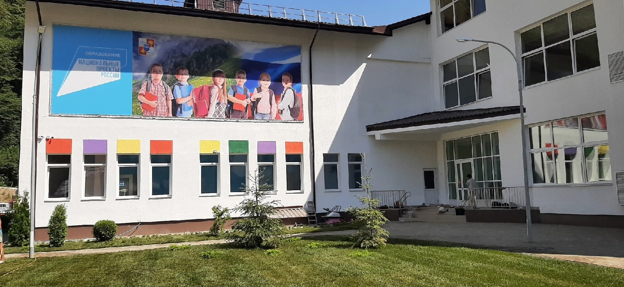Новая школа в Сочи на улице Ачишховской готовится к открытию