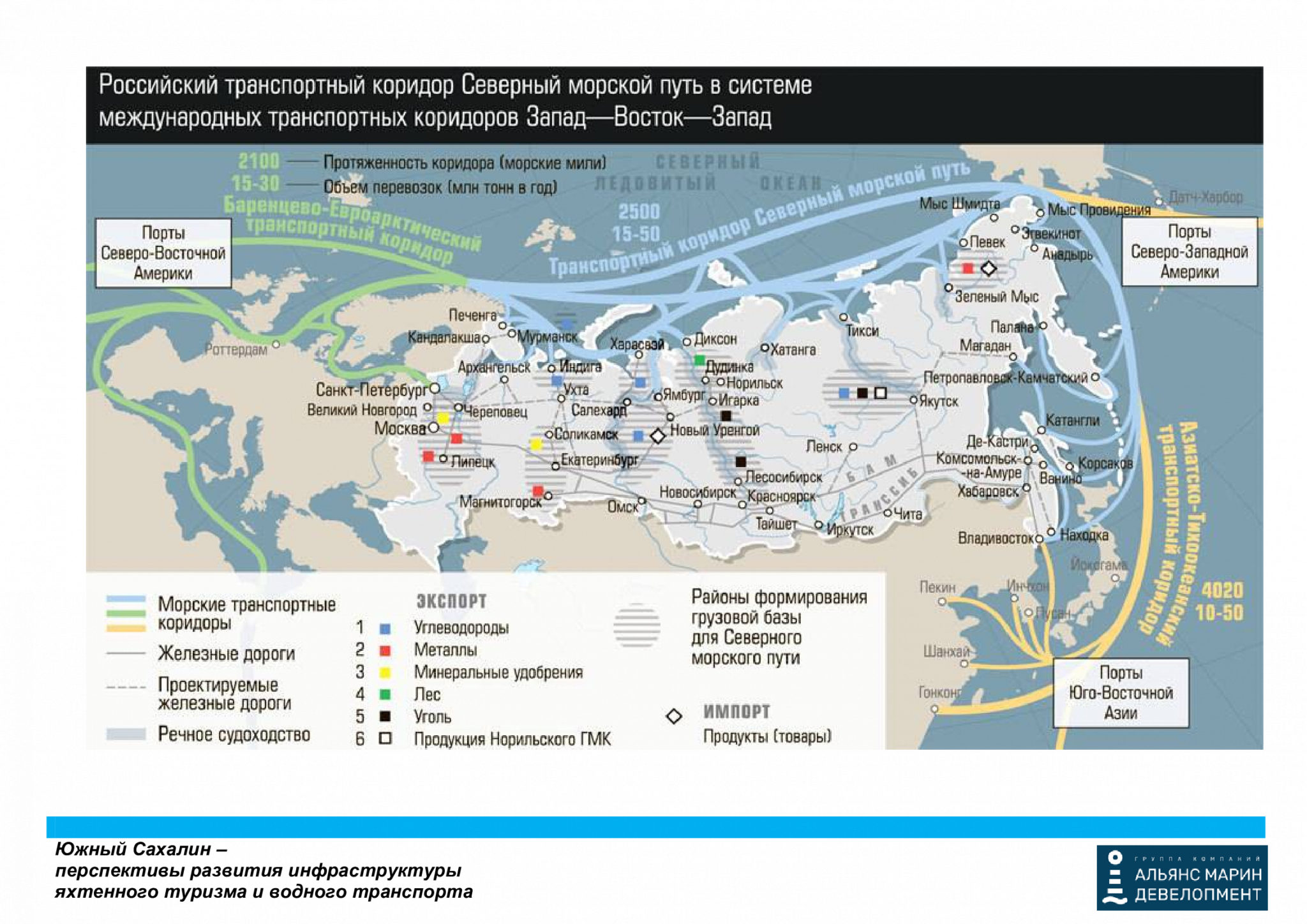 Карта морских судов онлайн