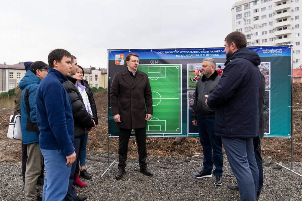 В Сочи строят футбольный стадион