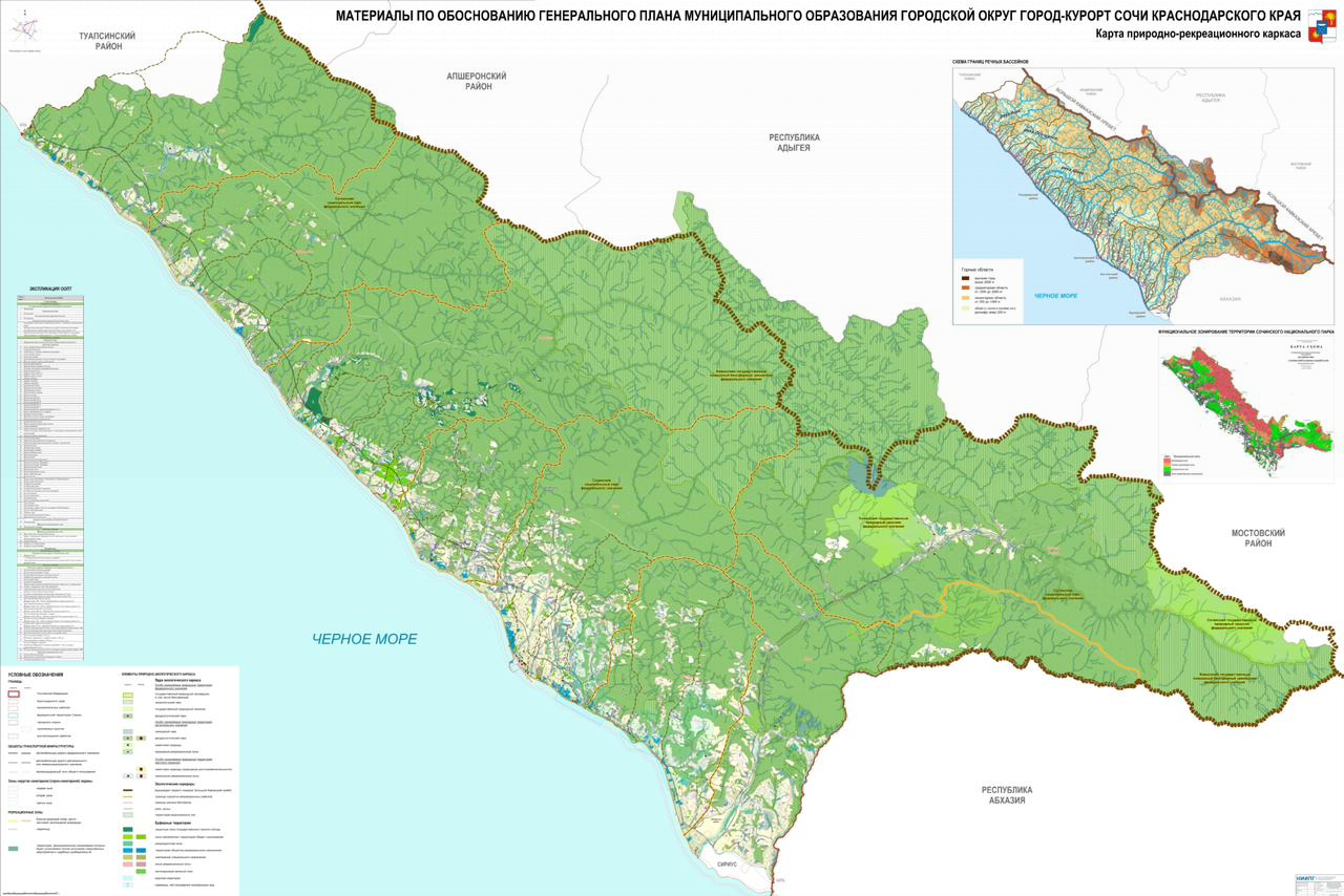 Карта участков сочи. Генеральный план Сочи. Генплан Сочи. Сочи землями нацпарка границы. Генплан Сочи карта.
