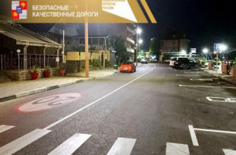 В Адлерском районе Сочи завершен ремонт улицы Просвещения