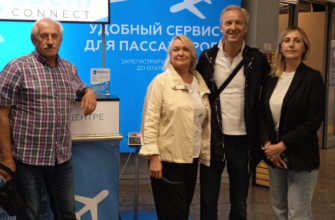 Делегация белорусского Союза архитекторов прибыла в Сочи для участия в Xii Международном архитектурном фестивале «ЭкоБерег 2023» в Сочи