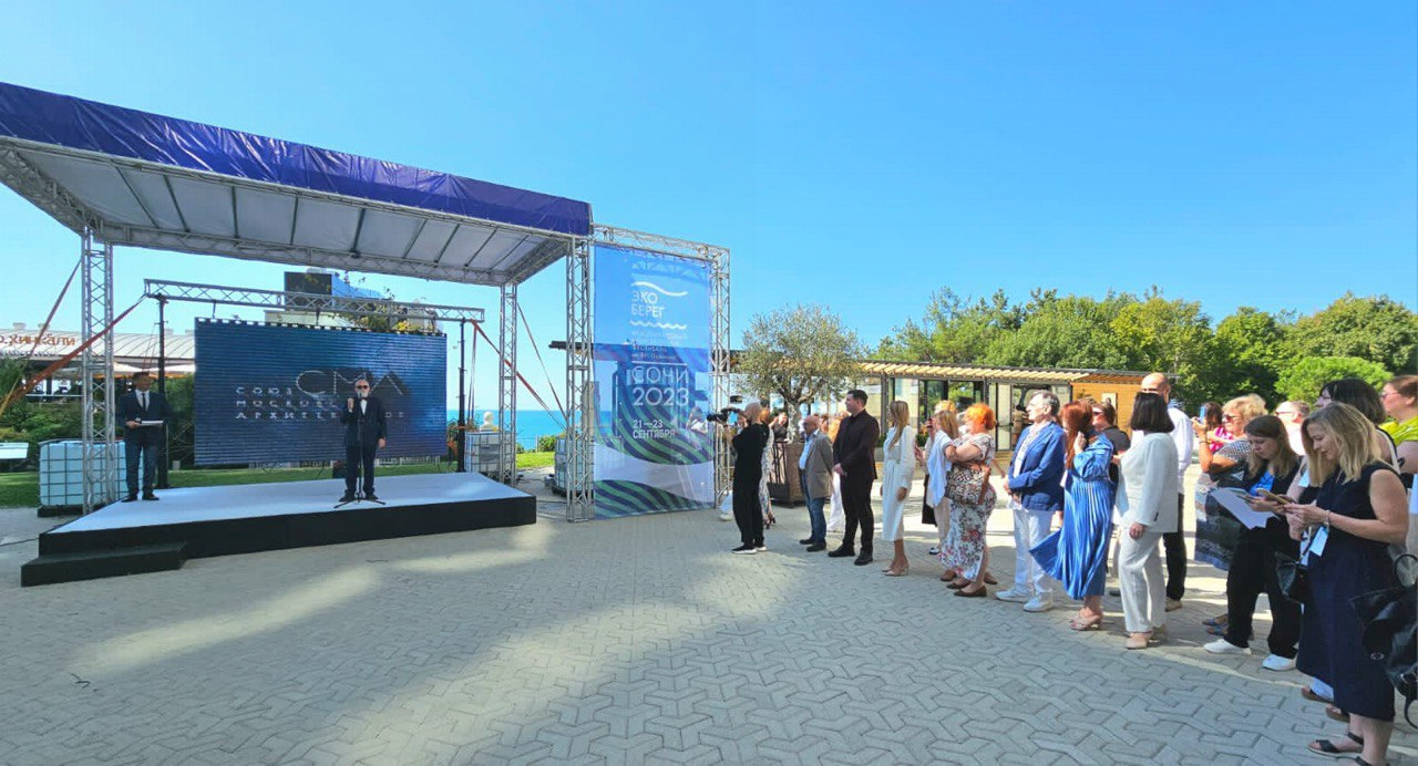 В Сочи открылся международный архитектурно градостроительный фестиваль «ЭкоБерег 2023». Видео