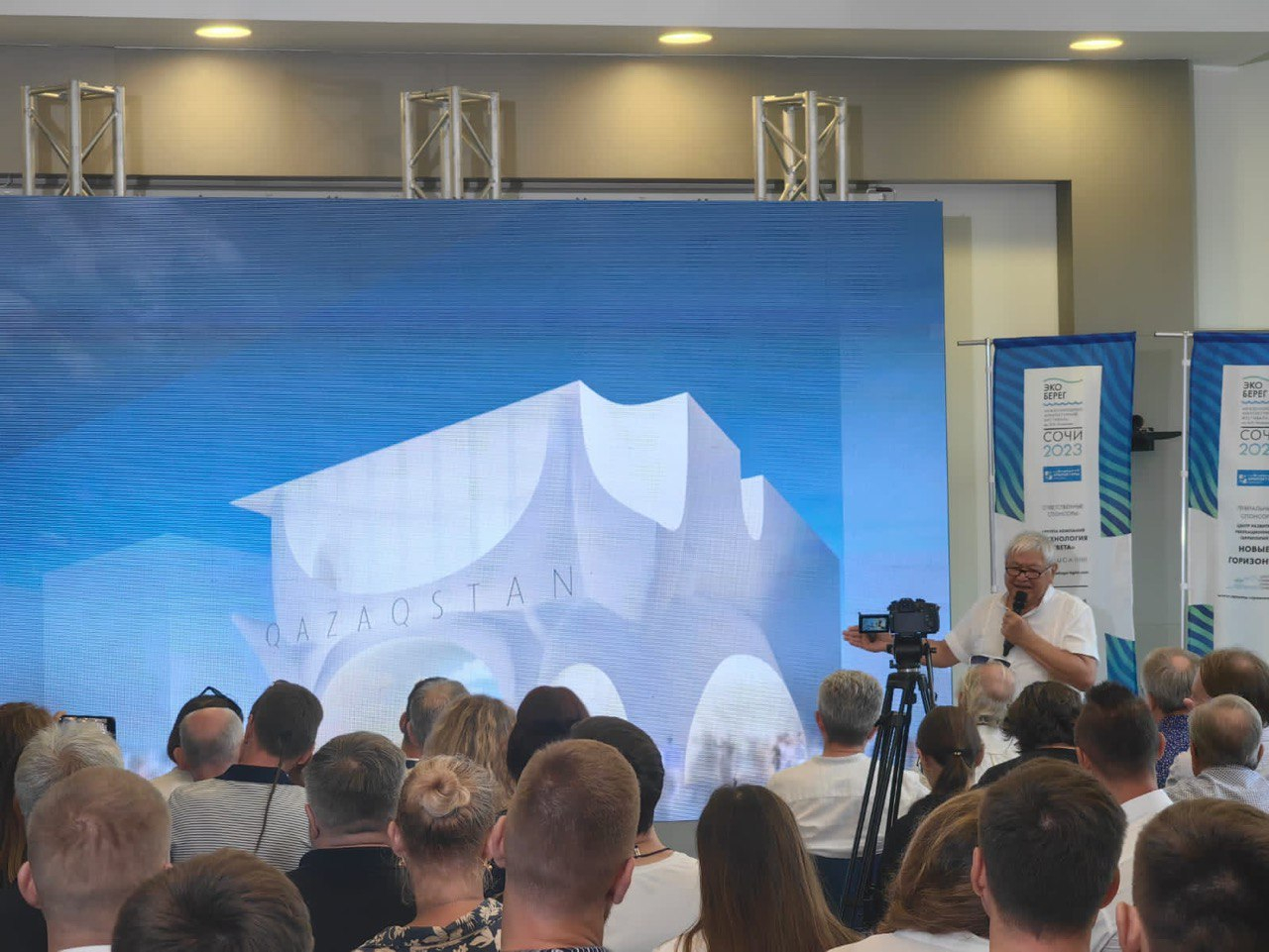 В Сочи продолжается конференция «Сочинская агломерация – стратегия и ресурс развития»