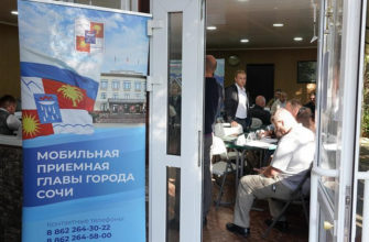 Специалисты мобильной приемной главы Сочи проконсультировали жителей Хостинского района