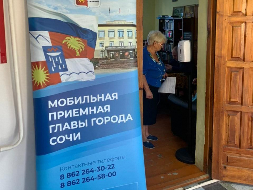 Специалисты мобильной приемной главы Сочи ответили на вопросы жителей села Мамедова Щель
