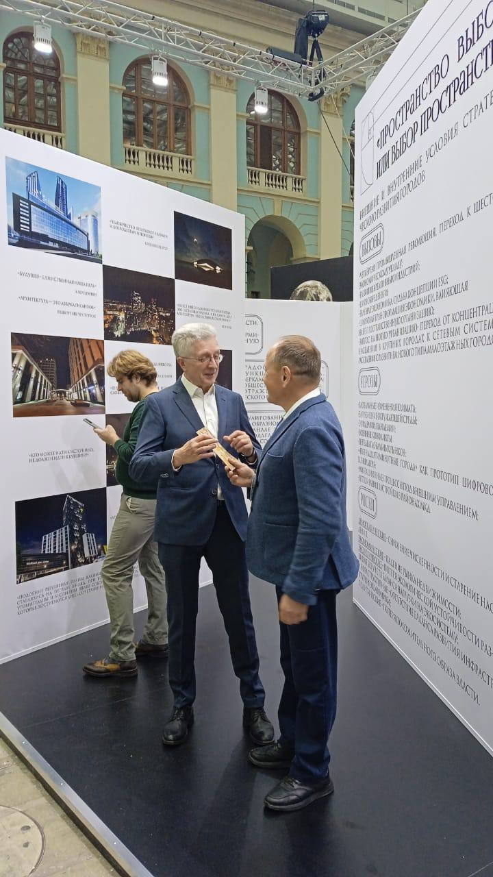 Члены Градостроительного совета принимают участие в международном архитектурном фестивале «Зодчество 2023»