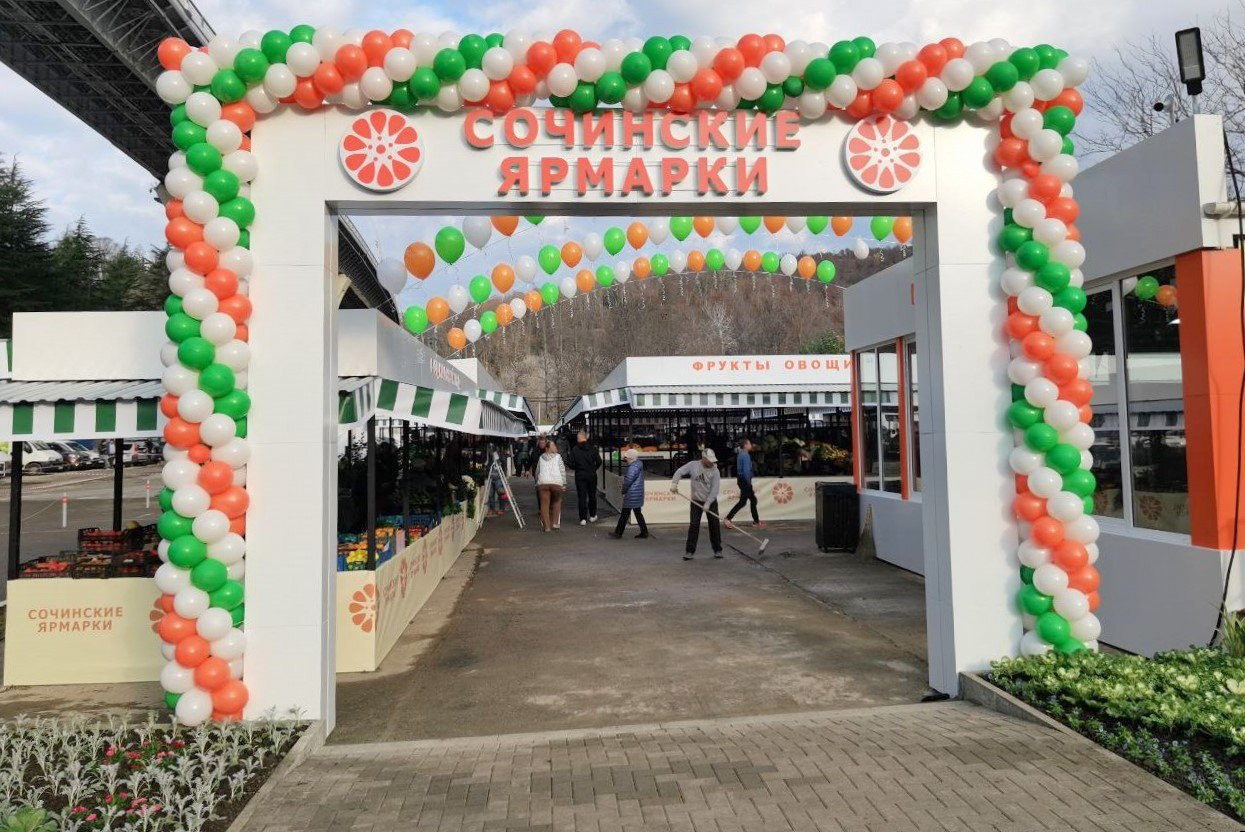 В микрорайоне Мацеста открылась муниципальная ярмарка на 220 торговых мест
