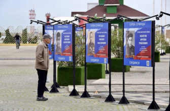 В Сочи на площади Южного мола открылась фотовыставка в честь Героев Отечества