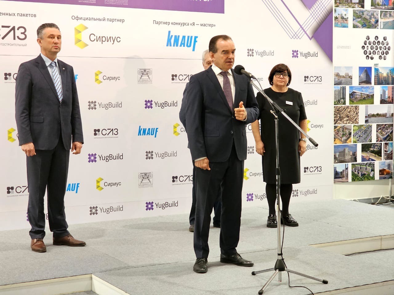 Международная выставка «ЮгБилд» открылась в Краснодаре