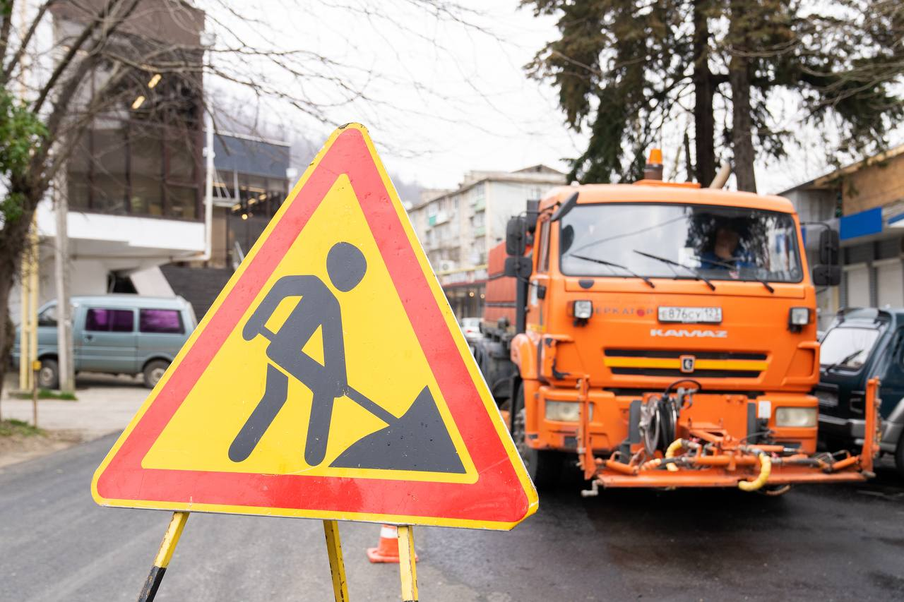 В Сочи до конца марта завершится ремонт улицы Гайдара