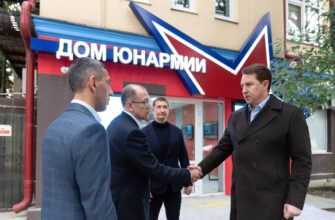 В Сочи открылся первый в Краснодарском крае цифровой Дом Юнармии
