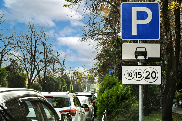 В Сочи прибордюрные парковки будут бесплатными в майские праздники