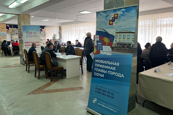 Специалисты мобильной приемной главы Сочи проконсультировали жителей Молдовского сельского округа