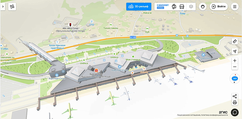 Международный аэропорт Сочи стал доступен в 3d формате на картах 2ГИС