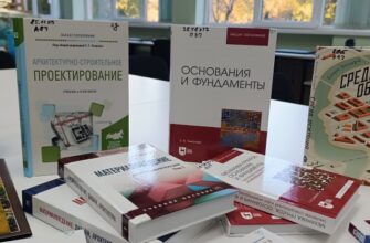 Новые книги по архитектуре и строительству поступили в читальный зал Центральной библиотеки