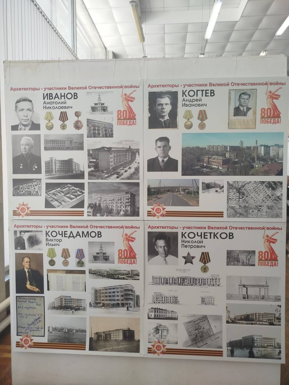 Члены Градостроительного совета принимают участие в форуме «Нижняя Волга» в Волгограде
