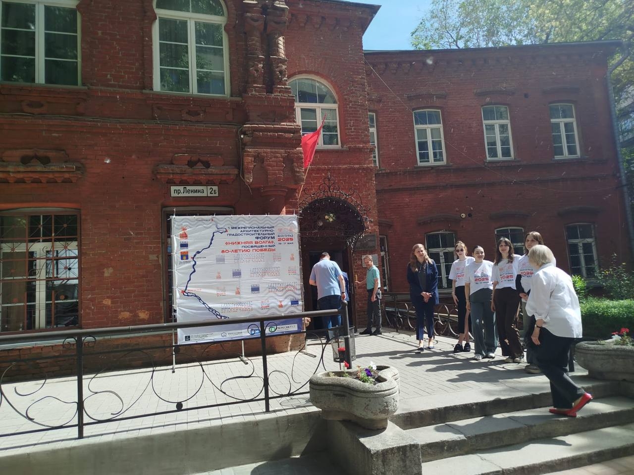 Члены Градостроительного совета принимают участие в форуме «Нижняя Волга» в Волгограде