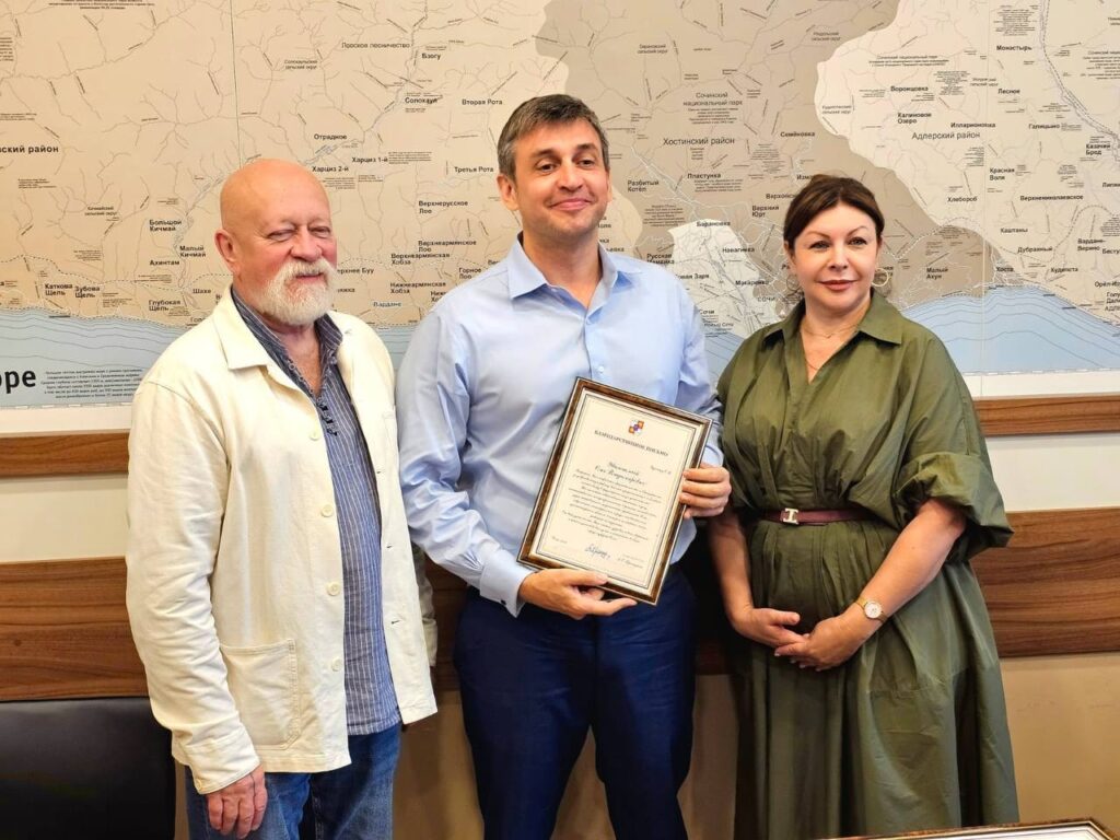 Награды Сочинским архитекторам вручил Почётный председатель Градостроительного Совета Сочи Николай Шумаков